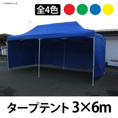 �^�[�v�e���g 3�~6m HY-084 ��_0