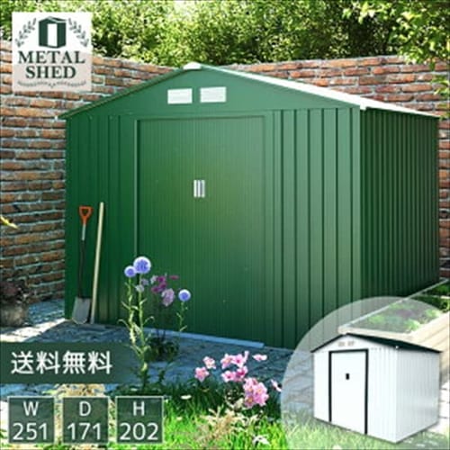  メタルシェッドS 102A 全2色 【プラザセレクト】【時間指定不可】【代引不可】【同梱不可】