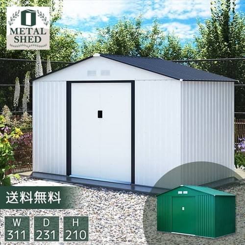 メタルシェッドS 103A ホワイト 【同梱不可】 7041281 │アイリス  