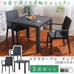 �X�e�� �e�[�u�� 80�~80 �{�`�F�A�[ �I�t 2�r �u���b�N 