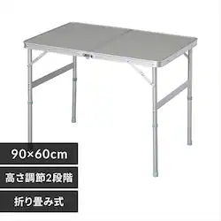 �A�E�g�h�A�e�[�u�� HXT-8812-2-4-L ���C�g�O���[