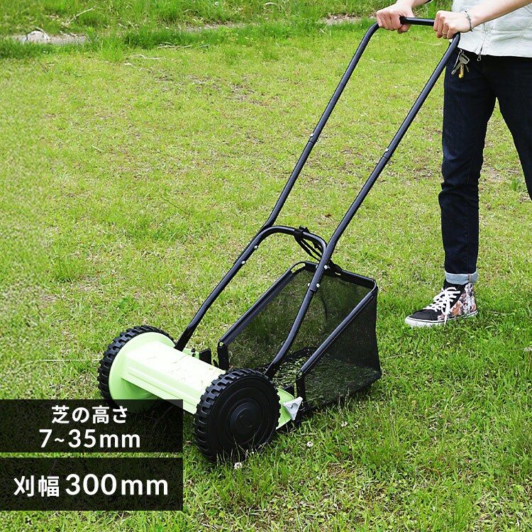 リール式 手動芝刈り機 MLM-300 グリーン 7054645│アイリスプラザ  