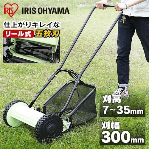 電動芝刈機 G-320 ホワイト 庭 芝 送料無料 電動芝刈り機 剪定 バリカン garden 芝刈り機 芝刈り 園芸 草刈機 アイリスオーヤマ 雑草  庭園 芝生 あす楽 ガーデン