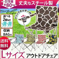 �y2�Z�b�g�z�m�[�X�C�[�O�� �R���p�N�g�`�F�A �֎q L�T�C�Y NE2309 �Ђ܂��~�^�C�K�[