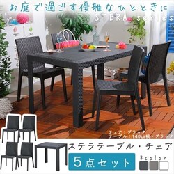 �X�e���e�[�u��80�p + �X�e���`�F�A�[�~4�r �u���b�N 