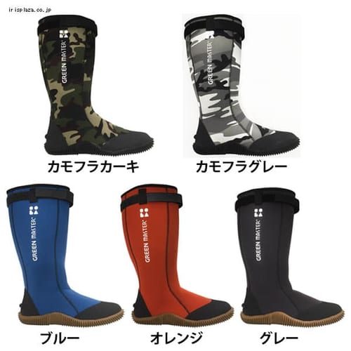  アトム グリーンマスター Limited 2624 【プラザセレクト】