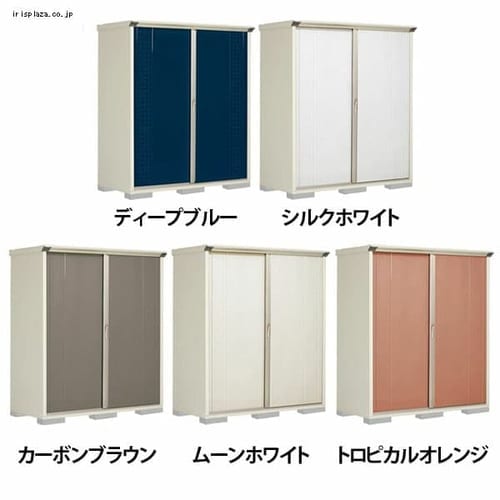 タクボ 物置 グランプレステージGP-177ATTR トロピカルオレンジ