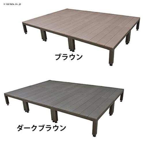  人工木ユニットデッキ6点セット デッキオープン 1.5坪 全2色【時間指定不可】【代引不可】【同梱不可】【プラザセレクト】