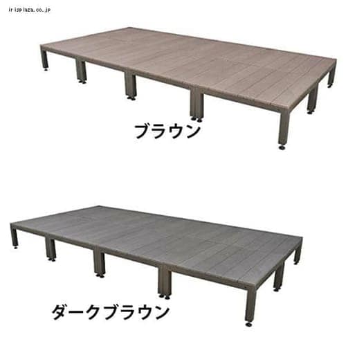  人工木ユニットデッキ8点セット デッキオープン 2.0坪 全2色【時間指定不可】【代引不可】【同梱不可】【プラザセレクト】
