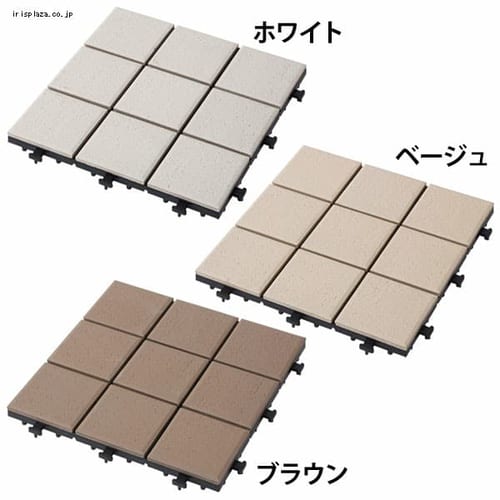  タカショー 敷くだけタイル 磁器 30x30 JBG-JCW1・JBG-JCB1・JBG-JCD1 全3色【プラザセレクト】