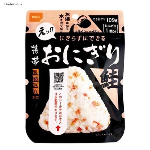 ＜アイリスプラザ＞ 尾西食品 携帯おにぎり 鮭画像