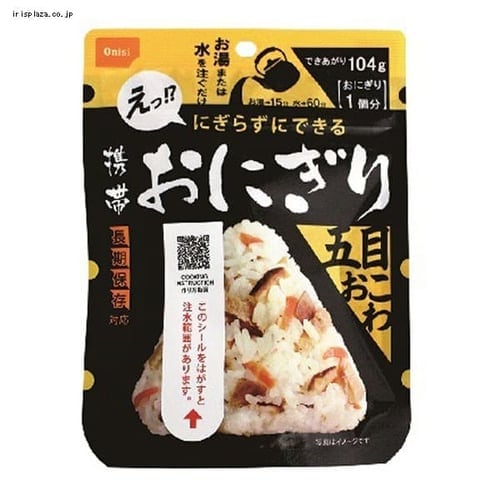 ＜アイリスプラザ＞ 尾西食品携帯おにぎり おこわ