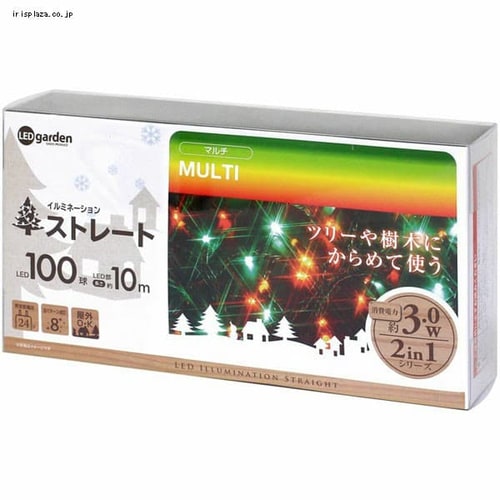 タカショー イルミネーションストレート 100球 マルチ LIT-ST100M 【プラザセレクト】