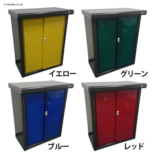 収納庫 DM-0905 全4色【時間指定不可】【代引不可】【同梱不可】【プラザセレクト】