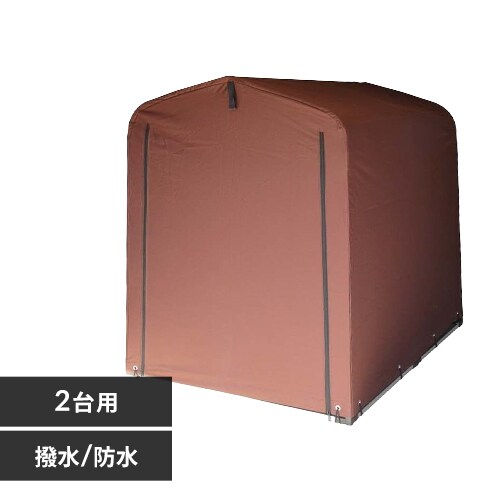 サイクルガレージの通販 自転車用品 車 自転車用品 アイリスプラザ アイリスオーヤマ公式通販サイト