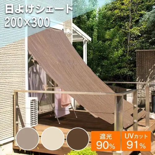 �ǉ����i�T���l�C��
