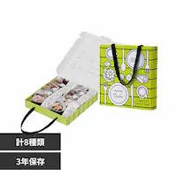 �C�U���V �y3�N�ۑ��z�L�����[�{�b�N�XDeli 652870 