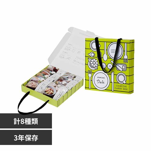 �C�U���V �y3�N�ۑ��z�L�����[�{�b�N�XDeli 652870 _0