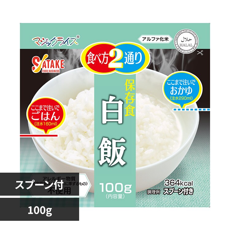 �ǉ����i�T���l�C��