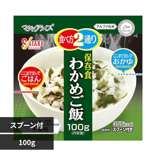 マジックライス 保存食 わかめご飯 1FMR31022BC_0