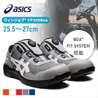 AVbNX asics V[Y C EBWu CP209 BOA 1271A029 zCg~s[R[g 27.0cm
