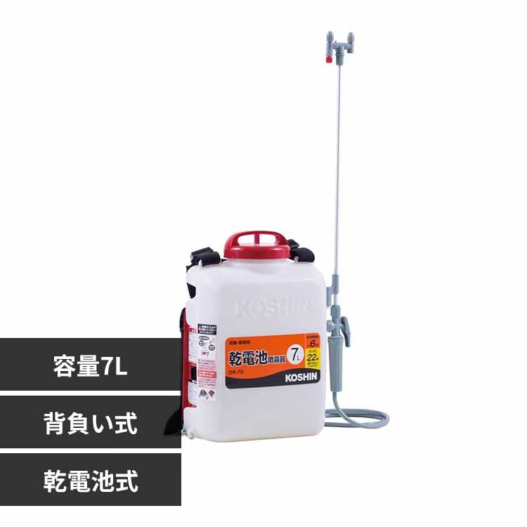 背負い乾電池式噴霧器 白・赤 DK-7D 【プラザセレクト】