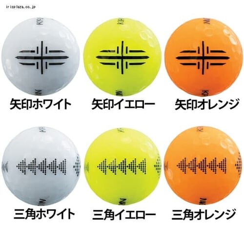 キラブーン 矢印イエロー_0