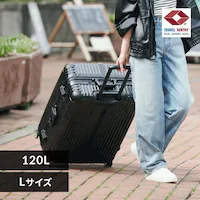 �X�[�c�P�[�X L�T�C�Y 120L 7���ȏ� �_�u���L���X�^�[ �A���~�t���[�� �u���b�N