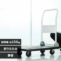   ܂肽 vX`bN ω׏d150kg É PHC-150 
