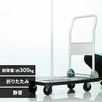   ܂肽 vX`bN ω׏d300kg É PHC-300 