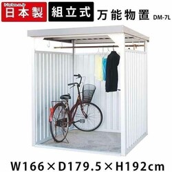 u _C}c \u ǃplO 166cm s179.5cm DM-7Ln Vo[ yzysz@