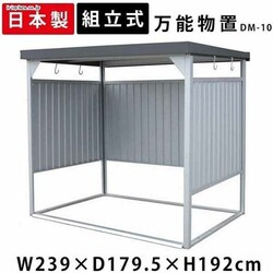 u _C}c \u ǃplV[g 239cm s179.5cm DM-10n Vo[ yzysz@