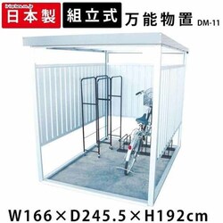 u _C}c \u ǃplV[g 166cm s245.5cm DM-11 Vo[ yzysz@