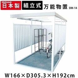 u _C}c \u ǃplV[g 166cm s305.3cm DM-14n Vo[ yzysz@