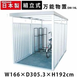 u _C}c \u ǃplO 166cm s305.3cm DM-14Ln Vo[ yzysz@
