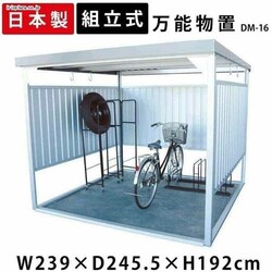 u _C}c \u ǃplV[g 239cm s245.5cm DM-16n Vo[ yzysz@