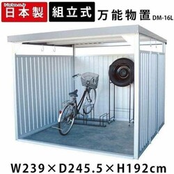 u _C}c \u ǃplO 239cm s245.5cm DM-16Ln Vo[ yzysz@