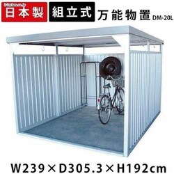 u _C}c \u ǃplO 239cm s305.3cm DM-20Ln Vo[ yzysz@