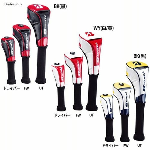 ブリヂストンスポーツ プロモデルヘッドカバー HCG001WR46 WR(白/赤)ドライバー用