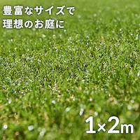 �l�H�� 1m�~2m �ŏ�30mm ���A������ ���[���^�C�v  