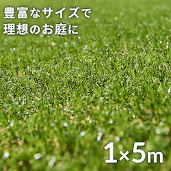 �l�H�� 1m�~5m �ŏ�30mm ���A������ ���[���^�C�v �yU���B8�{�t���z 