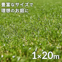 lH 1m~20m ŏ30mm A [^Cv yUB24{tz 