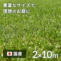 2~10m