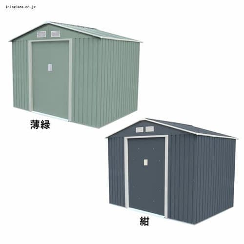 物置 メタルシェッド 収納庫 スライド扉 S101A-NV ネイビー【時間指定