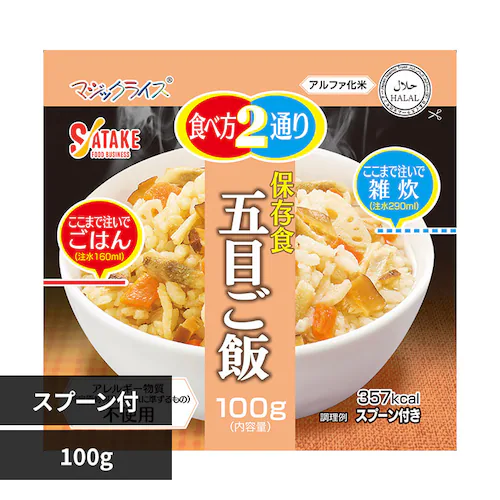マジックライス 保存食 五目ご飯 1FMR31032CC_0