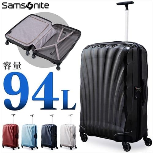 Samsonite Cosmolite 3.0 SPINNER 75/28 FL2 73351 全5色【プラザセレクト】