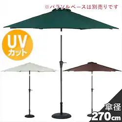A~p\ 270cm 85185 IV 