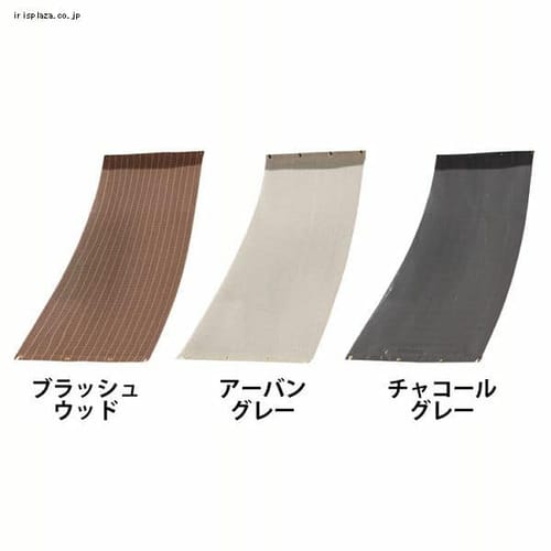 クールシェード プライム 100×200cm GCS-20 アーバングレー
