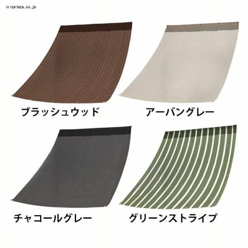  クールシェード プライム 200×200cm GCS-W20BR5 全4色【プラザセレクト】