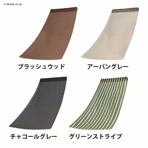  クールシェード プライム 200×300cm GCS-W30BR5 全4色【プラザセレクト】